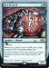 B-I-N-G-O (Foil)