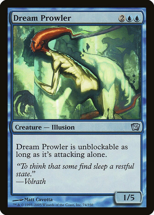 Dream Prowler (Foil)