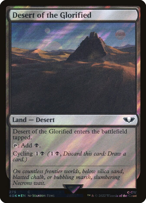 Desert of the Glorified - Surge Foil (Foil)