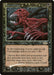 Carnophage (Foil)
