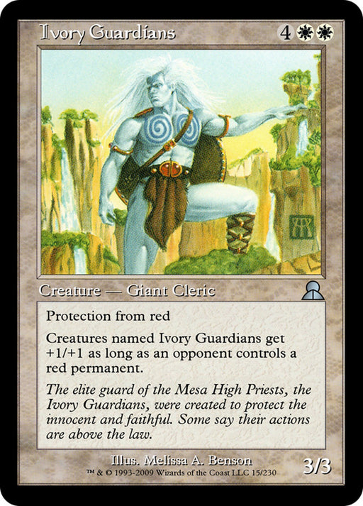 Ivory Guardians (Foil)