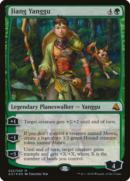 Jiang Yanggu (Foil)