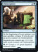 Chitterspitter (Foil)