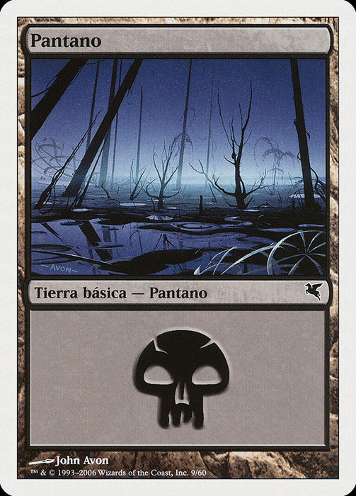 Pantano - Swamp