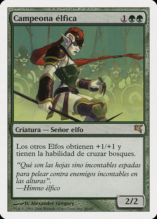 Campeona élfica - Elvish Champion