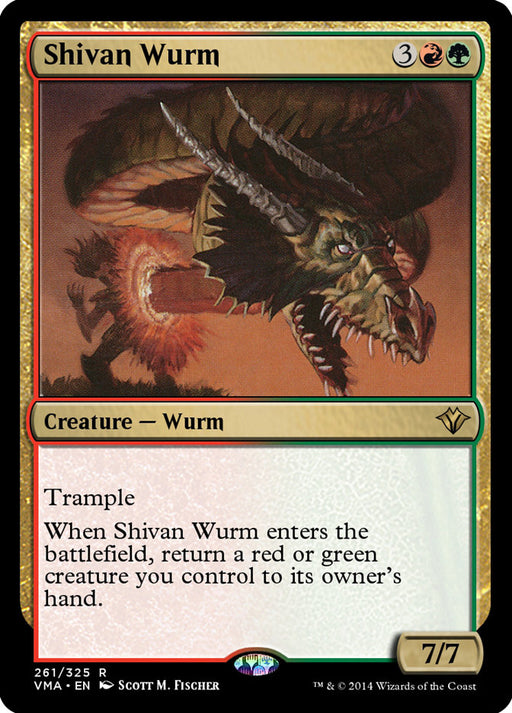 Shivan Wurm (Foil)