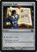 Jayemdae Tome (Foil)