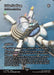 Luka Stadium - Strixhaven Stadium - Borderless - Full Art - Inverted