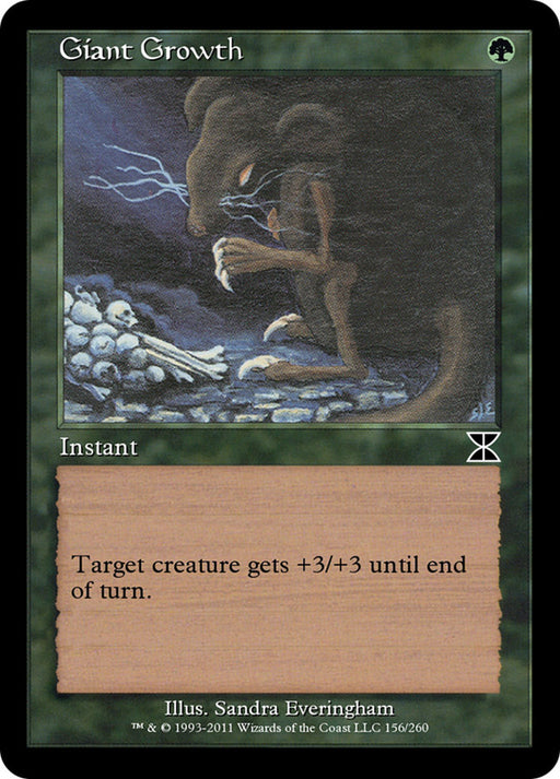 Giant Growth - Retro Frame (Foil)