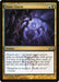Dimir Charm