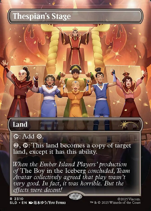 Thespian's Stage - Borderless - Full Art - Inverted (Foil)