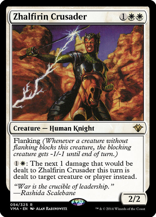 Zhalfirin Crusader (Foil)