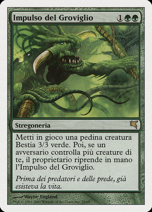 Impulso del Groviglio - Pulse of the Tangle