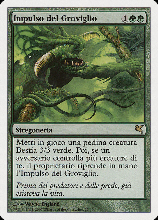 Impulso del Groviglio - Pulse of the Tangle