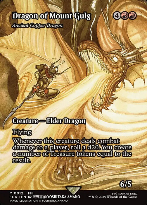 Dragon of Mount Gulg - Ancient Copper Dragon - Borderless - Full Art - Inverted (Foil)