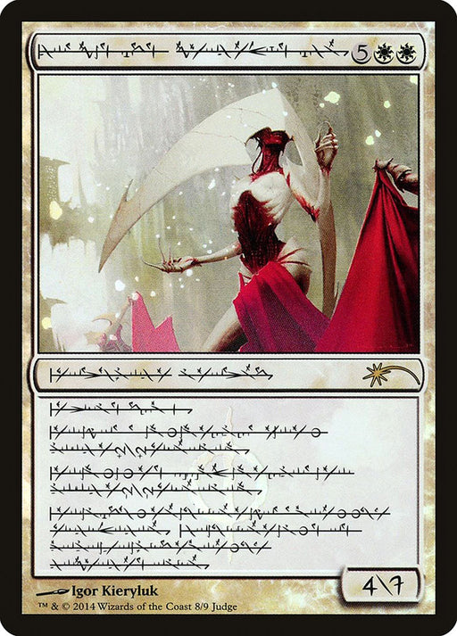 |Ducg,norn gSeDZaOnobt. - Elesh Norn, Grand Cenobite (Foil)