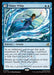 Water Whip - Lesson (Foil)