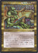 ニコル・ボーラス - Nicol Bolas