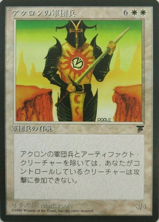 アクロンの軍団兵 - Akron Legionnaire