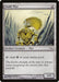 Gold Myr