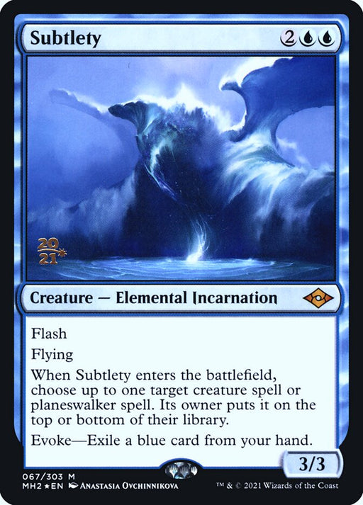 Subtlety (Foil)