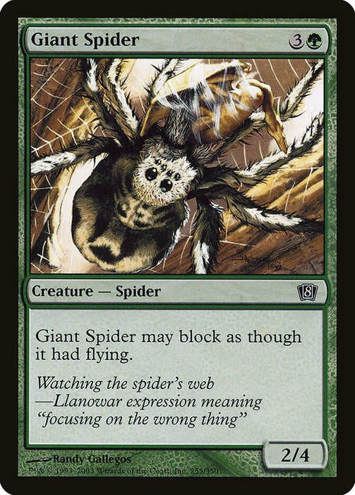 Giant Spider (Foil)