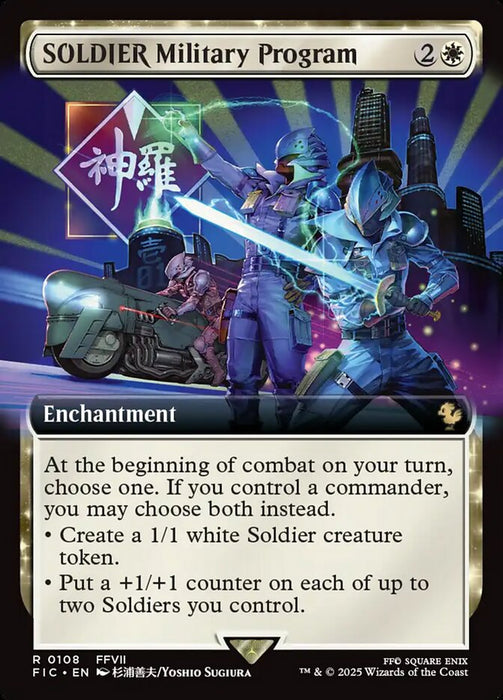SOLDIER Military Program - Enchantment - Extended Art (Foil)
