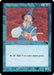 Apprentice Wizard (Foil)