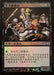 Drudge Skeletons (Foil)
