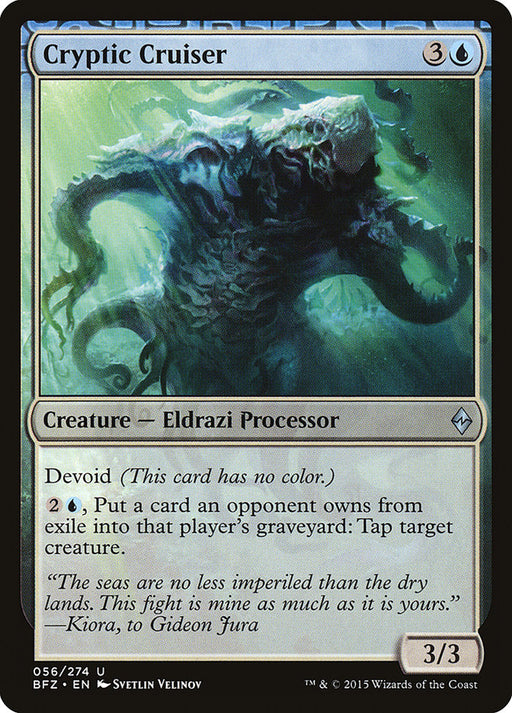 Cryptic Cruiser - Devoid