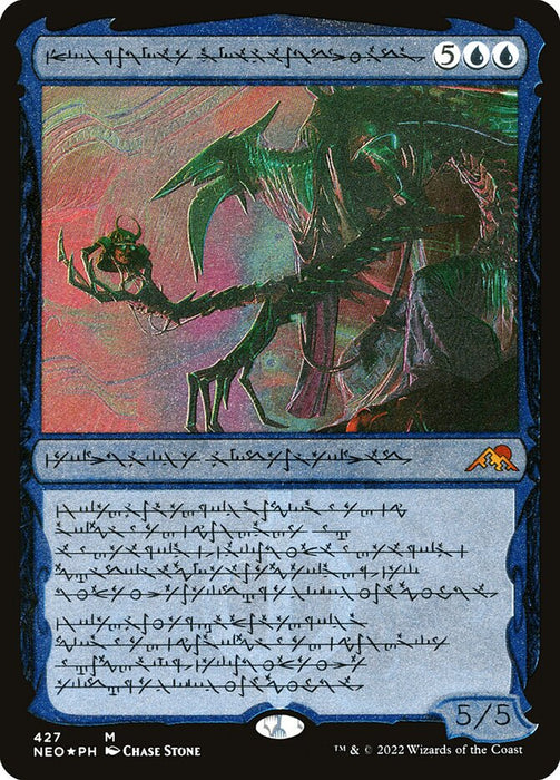 |aEDn,Gyts BytPt,krwFTrh. - Jin-Gitaxias, Progress Tyrant - Legendary - Showcase - Etched (Foil)