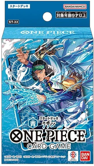 ONE PIECE - Starter Deck - ST33 Kuzan