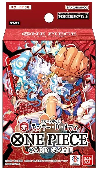 ONE PIECE - Starter Deck - ST31 Monkey D. Luffy