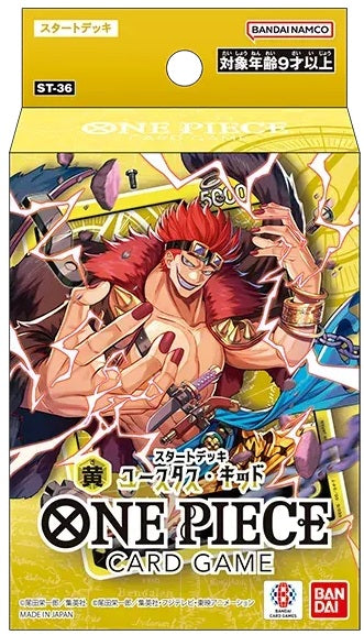 ONE PIECE - Starter Deck - ST36 Eustass Captain Kid