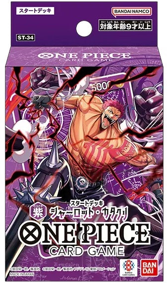 ONE PIECE - Starter Deck - ST34 Charlotte Katakuri
