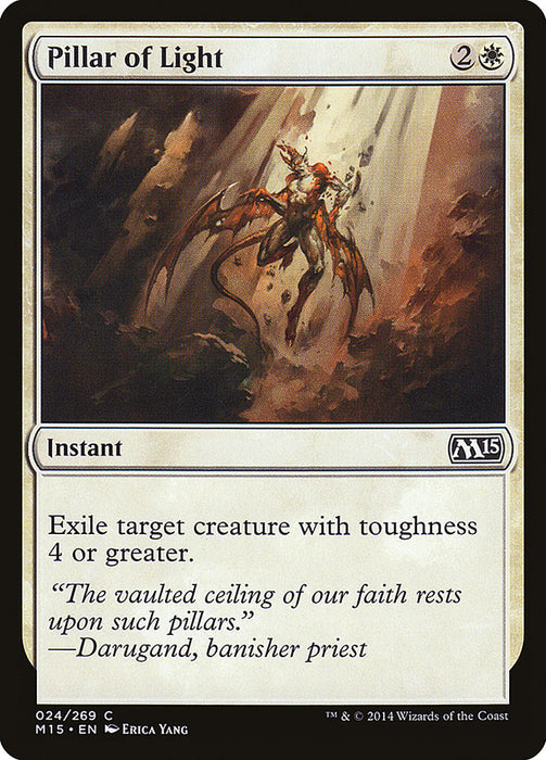 Pillar of Light  (Foil)