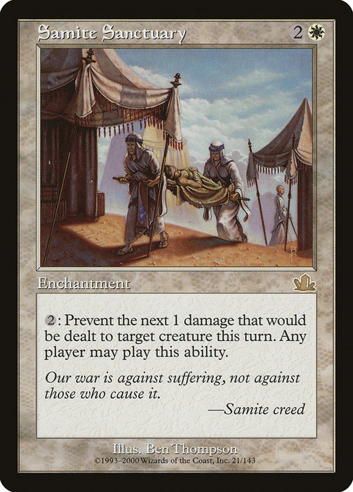 Samite Sanctuary  (Foil)