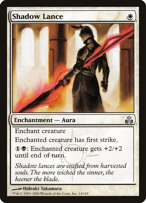 Shadow Lance  (Foil)