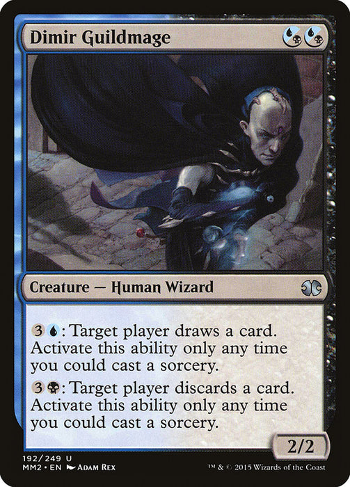 Dimir Guildmage  (Foil)