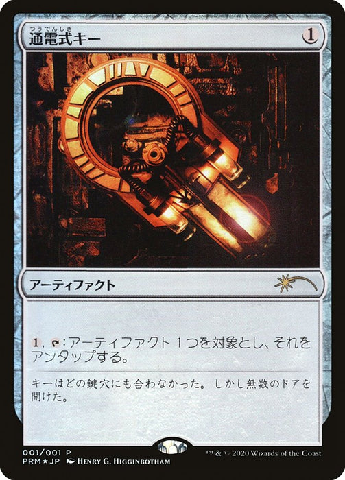 Voltaic Key  (Foil)