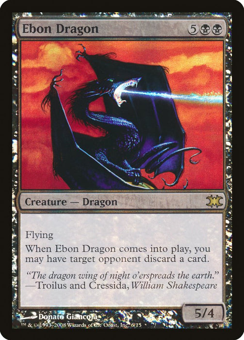 Ebon Dragon  (Foil)