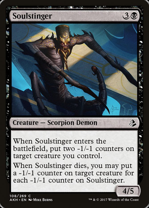 Soulstinger  (Foil)