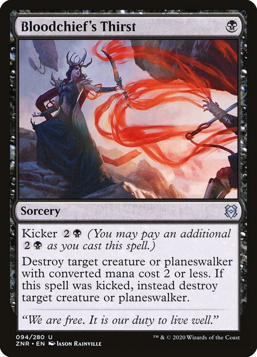 Bloodchief's Thirst  (Foil)