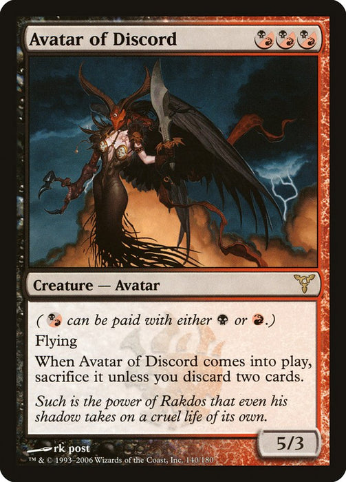 Avatar of Discord  (Foil)