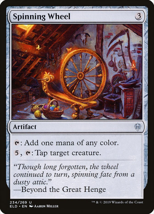 Spinning Wheel  (Foil)