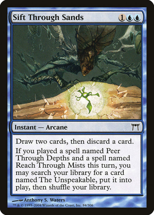 Sift Through Sands  (Foil)