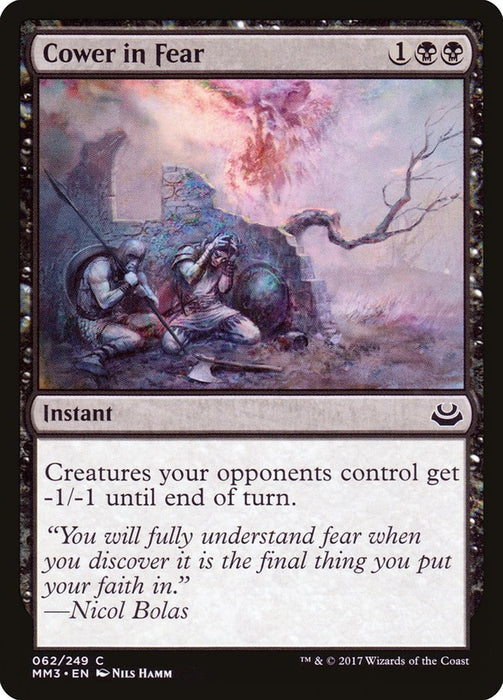 Cower in Fear  (Foil)