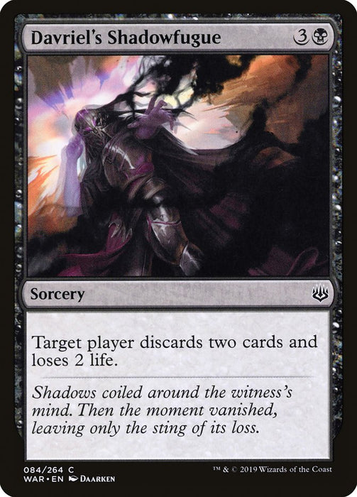 Davriel's Shadowfugue  (Foil)