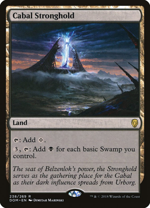 Cabal Stronghold  (Foil)