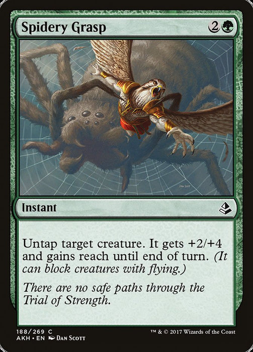 Spidery Grasp  (Foil)